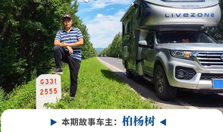 心若年輕，何懼歲月老去！退休老兩口“候鳥式生活”惹人羨慕！
