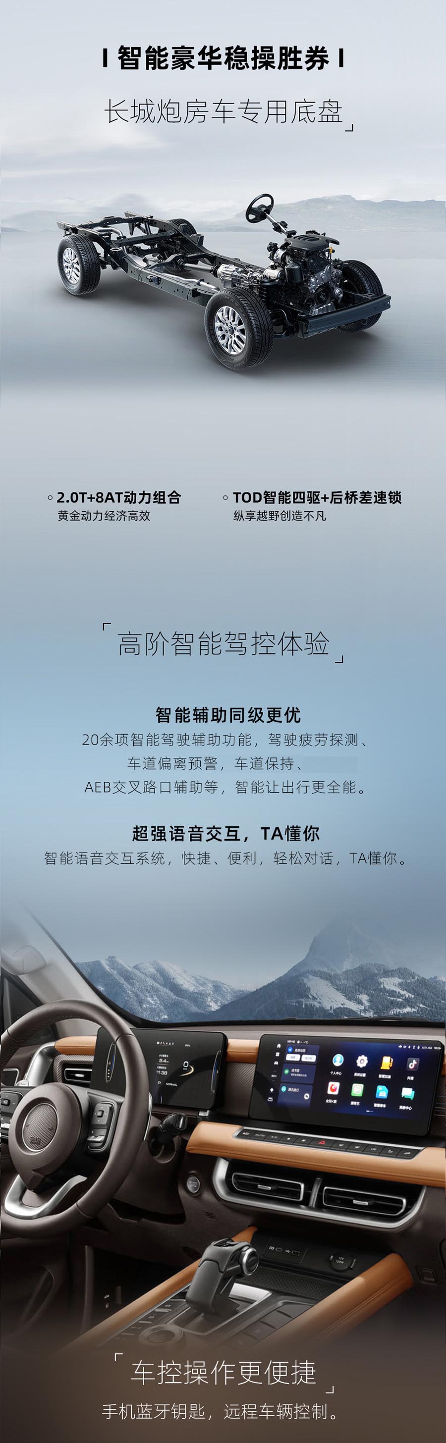 24款自由炮正式上線！