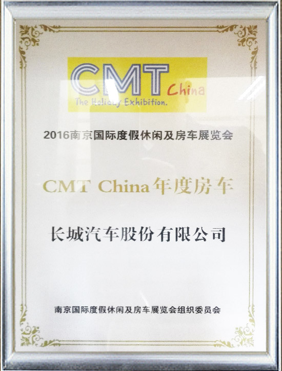 榮譽(yù)證書