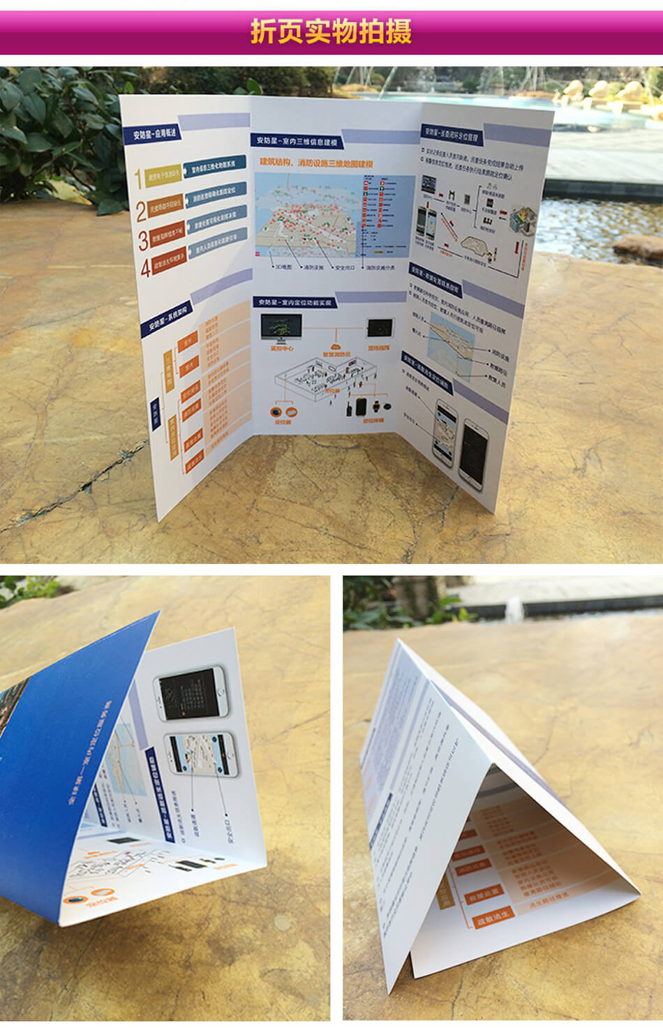 安徽合肥DM宣傳單頁廣告低價印刷，免費設計，包送貨！